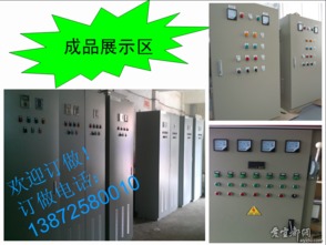 高低压电器与五金交电 一站式供应链解决方案