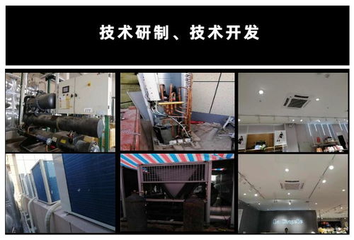 武汉嘉合晟机电设备有限公司 打造一站式中央空调与五金交电解决方案