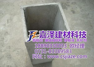 宁夏混凝土脱模漆及嘉泽建材在建筑材料领域的专业应用